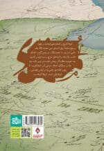 معمای چهار - تصویر 3