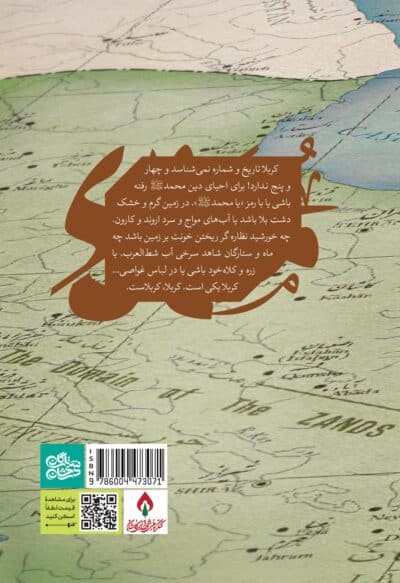 معمای چهار - تصویر 3