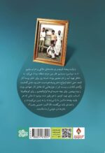 کاشی برات - تصویر 3