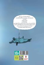 خنده چی ها - تصویر 3