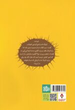 صبری چنین - تصویر 3