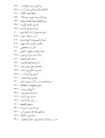 ما زنده ایم - تصویر 8