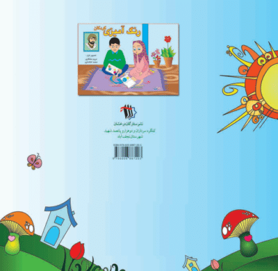 بازی و سرگرمی - تصویر 3