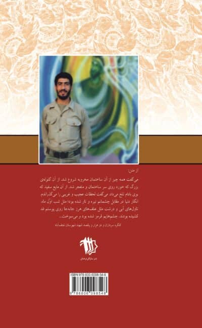 بالی برای پرواز - تصویر 3