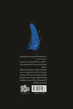 کاک موسته فا - تصویر 2