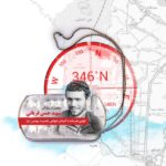 روایت آخر : روایتی از زندگی شهید حسن قربانی