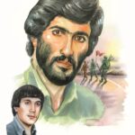 زیر این علم