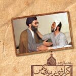 گزارشی از زندگی من