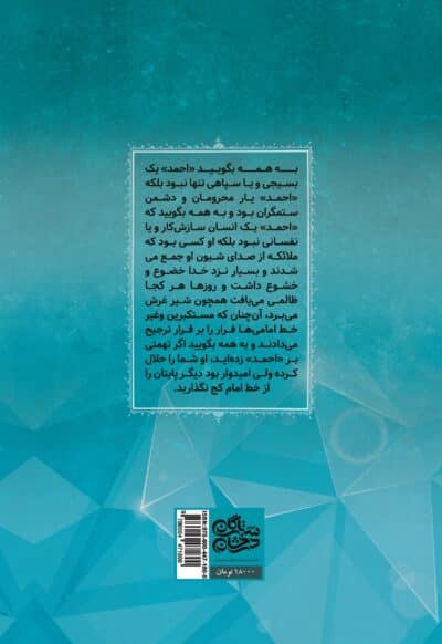 به همه بگویید - تصویر 3