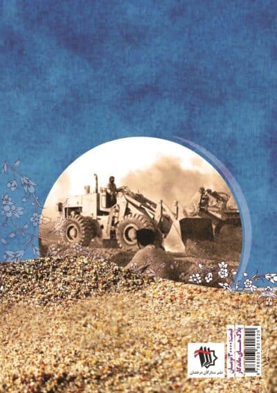 پلاک های ماندگار - تصویر 3