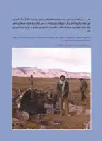 روزگار وصل - تصویر 3