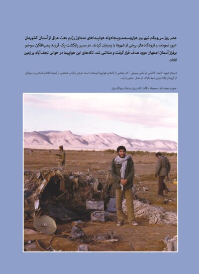 روزگار وصل - تصویر 3