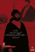 سید عاشورایی - تصویر 3