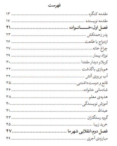 زیباترین طلوع - تصویر 4