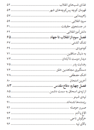 زیباترین طلوع - تصویر 5