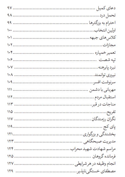 زیباترین طلوع - تصویر 6