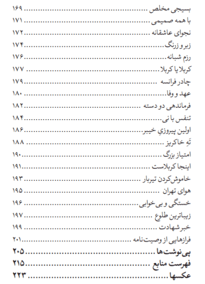 زیباترین طلوع - تصویر 8