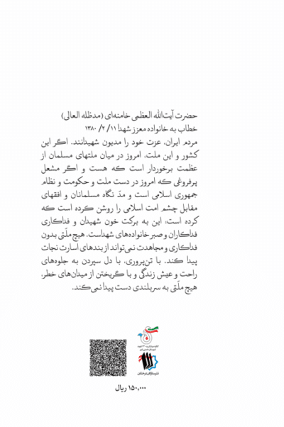 حبیب خدا - تصویر 3