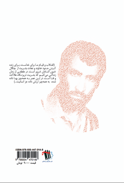 اردیبهشت - تصویر 3