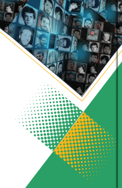 اوج عروج - تصویر 3