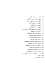 چلچراغ - تصویر 5