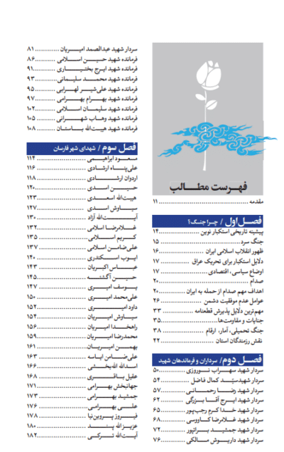 یلان فارسون - تصویر 4