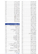 یلان فارسون - تصویر 5