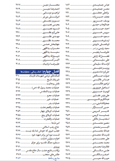 یلان فارسون - تصویر 5