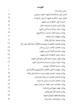 آن روز - تصویر 9