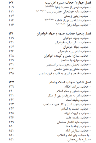 از سیاهی تا سرخی - تصویر 6