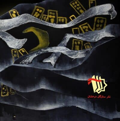 یک جهان، یک دختر، یک دختر جهانی - تصویر 3