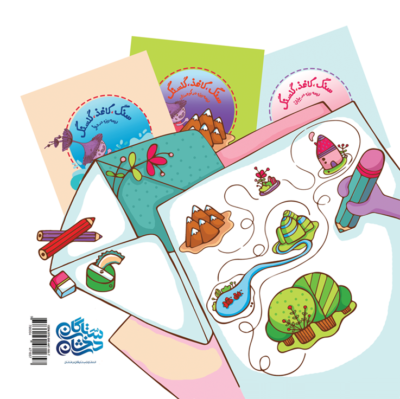 سنگ، کاغذ، گلسنگ - تصویر 3