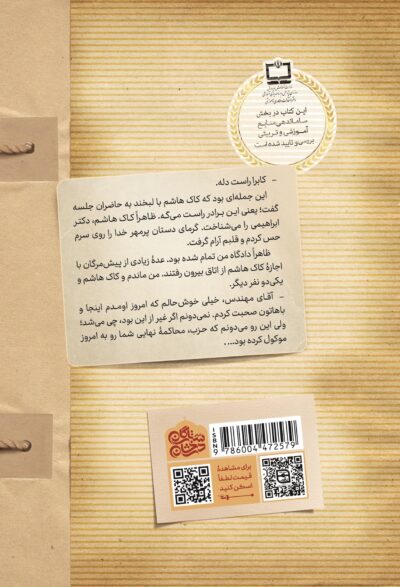 تاکسی دایموند 53 - تصویر 3