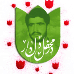 در محفل دلدار