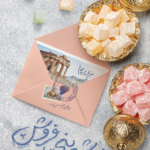 دختر شیرینی فروش